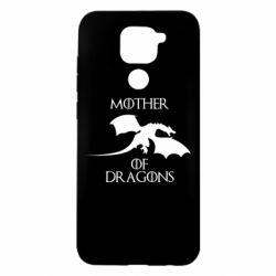 Чехол для Xiaomi Redmi Note 9/Redmi 10X Mother Of Dragons - PrintSalon