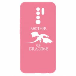 Чехол для Xiaomi Redmi 9 Mother Of Dragons - PrintSalon