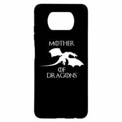 Чехол для Xiaomi Poco X3 Mother Of Dragons - PrintSalon
