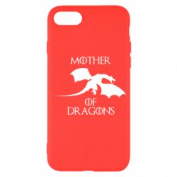 Чехол для iPhone SE 2022 Mother Of Dragons - PrintSalon