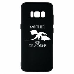 Чехол для Samsung S8 Mother Of Dragons - PrintSalon