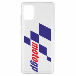 Чохол для Samsung A51 MOTO GP - PrintSalon