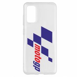 Чохол для Samsung S20 MOTO GP - PrintSalon