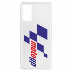 Чохол для Samsung S20 FE MOTO GP - PrintSalon