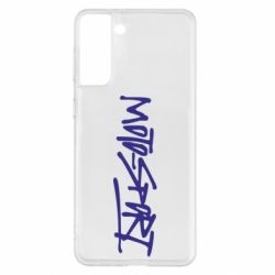 Чехол для Samsung S21+ MOTO SPORT - PrintSalon