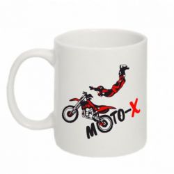 Чашка 320ml Moto-X