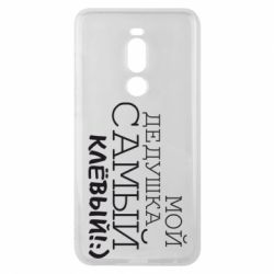Чехол для Meizu Note 8 Мой дедушка самый клевый - PrintSalon