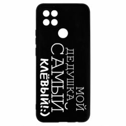 Чехол для Oppo A15s/A15 Мой дедушка самый клевый - PrintSalon