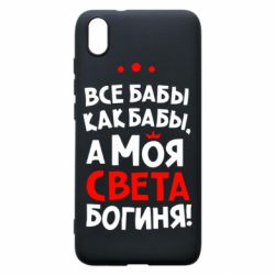 Чохол для Xiaomi Redmi 7A Моя Богиня Світла - PrintSalon