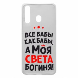 Чохол для Samsung A60 Моя Богиня Світла - PrintSalon