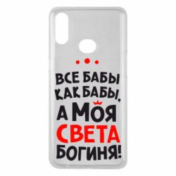 Чохол для Samsung A10s Моя Богиня Світла - PrintSalon