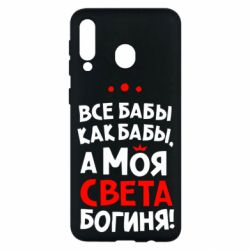 Чохол для Samsung M30 Моя Богиня Світла - PrintSalon