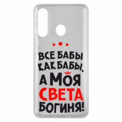 Чохол для Samsung M40 Моя Богиня Світла - PrintSalon