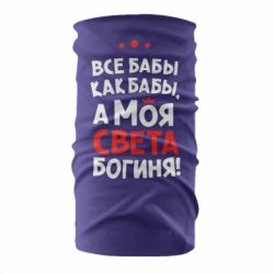 Бандана Моя Богиня Світла - PrintSalon