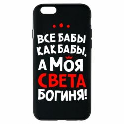 Чохол для iPhone 6/6S Моя Богиня Світла - PrintSalon