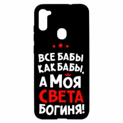 Чохол для Samsung A11 / M11 Моя Богиня Світла - PrintSalon