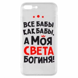 Чохол для iPhone 7 Plus Моя Богиня Світла - PrintSalon