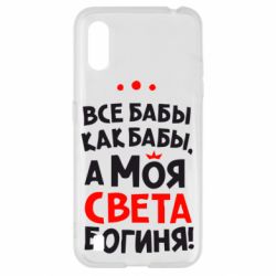 Чохол для Samsung A01 / M01 Моя Богиня Світла-PrintSalon Чохол для Samsung A01 / M01 Моя Богиня Світла