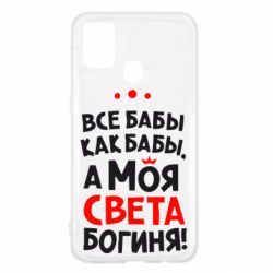 Чохол для Samsung M31 Моя Богиня Світла - PrintSalon