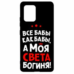Чохол для Samsung S10 Lite Моя Богиня Світла - PrintSalon