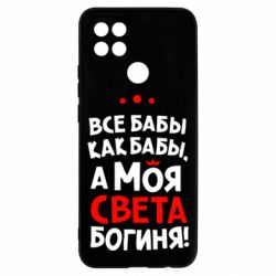 Чохол для Oppo A15s / A15 Моя Богиня Світла - PrintSalon