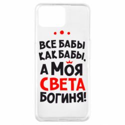 Чохол для Oppo A73Моя Богиня Світла - PrintSalon