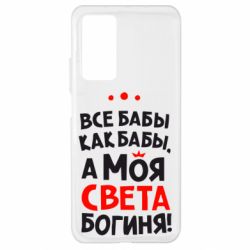 Чохол для Xiaomi Mi 10T / 10T Pro Моя Богиня Світла - PrintSalon