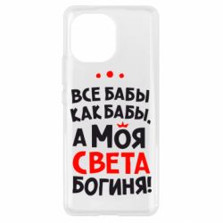 Чохол для Xiaomi Mi11 Моя Богиня Світла - PrintSalon