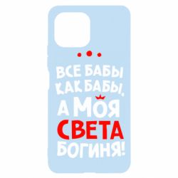 Чохол для Xiaomi Mi11 Lite Моя Богиня Світла - PrintSalon