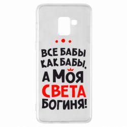 Чохол для Samsung A8+ 2018 Моя Богиня Світла - PrintSalon