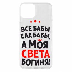Чохол для iPhone 14 Моя Богиня Світла - PrintSalon