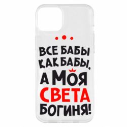 Чохол для iPhone 14 Plus Моя Богиня Світла - PrintSalon
