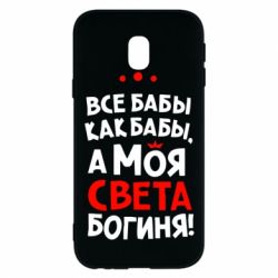 Чохол для Samsung J3 2017 Моя Богиня Світла - PrintSalon