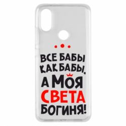 Чохол для Xiaomi Mi A2 Моя Богиня Світла - PrintSalon