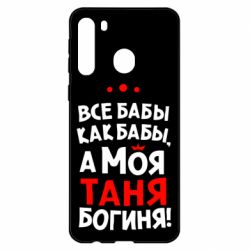 Чохол для Samsung A21-PrintSalon Чохол для Samsung A21