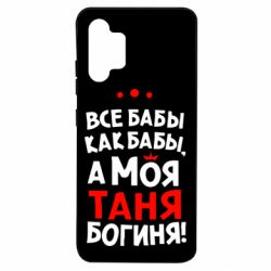 Чохол для Samsung A32 4G