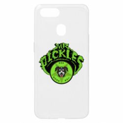 Чехол для Oppo A5s/A12 Mr. Pickles - PrintSalon