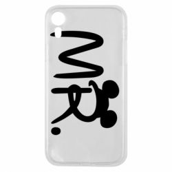 Чехол для iPhone XR Mr. - PrintSalon
