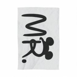 Полотенце с принтом Mr. - PrintSalon