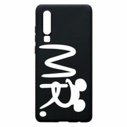 Чехол для Huawei P30 Mr. - PrintSalon