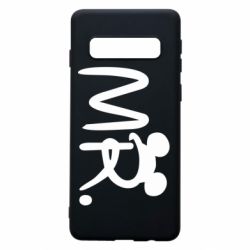 Чехол для Samsung S10 Mr. - PrintSalon
