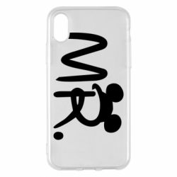 Чехол для iPhone X/Xs Mr. - PrintSalon