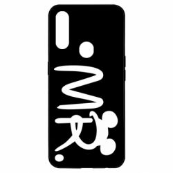 Чехол для Oppo A31 Mr. - PrintSalon