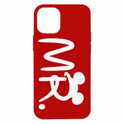 Чехол для iPhone 12 mini Mr. - PrintSalon
