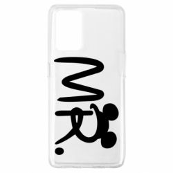 Чехол для Oppo A74 4G Mr. - PrintSalon