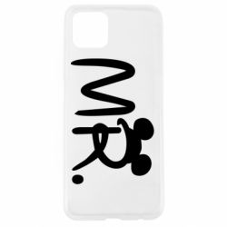 Чехол для Oppo A92s Mr. - PrintSalon