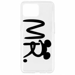 Чехол для Oppo Reno 4 Lite Mr. - PrintSalon