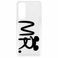 Чехол для Oppo Reno 4 Pro Mr. - PrintSalon