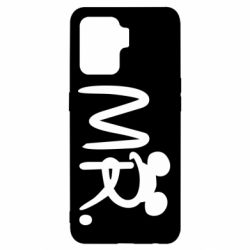 Чехол для Oppo Reno 5 Lite Mr. - PrintSalon