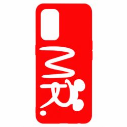 Чехол для Oppo Reno 5 4G Mr. - PrintSalon